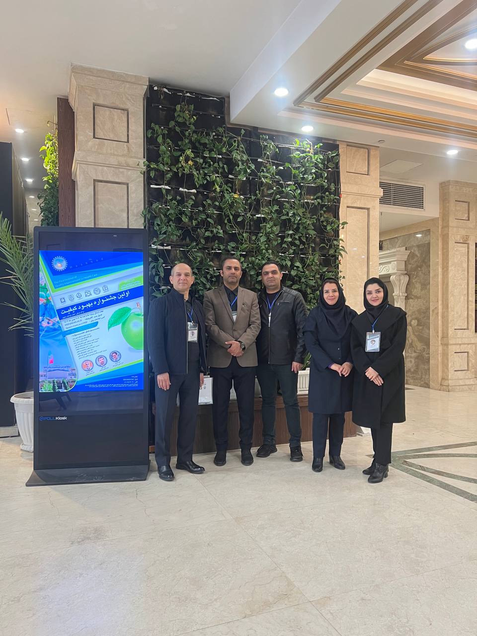 مجتبی سالارزائی - مهندس مجتبی سالارزائی - سالارزهی