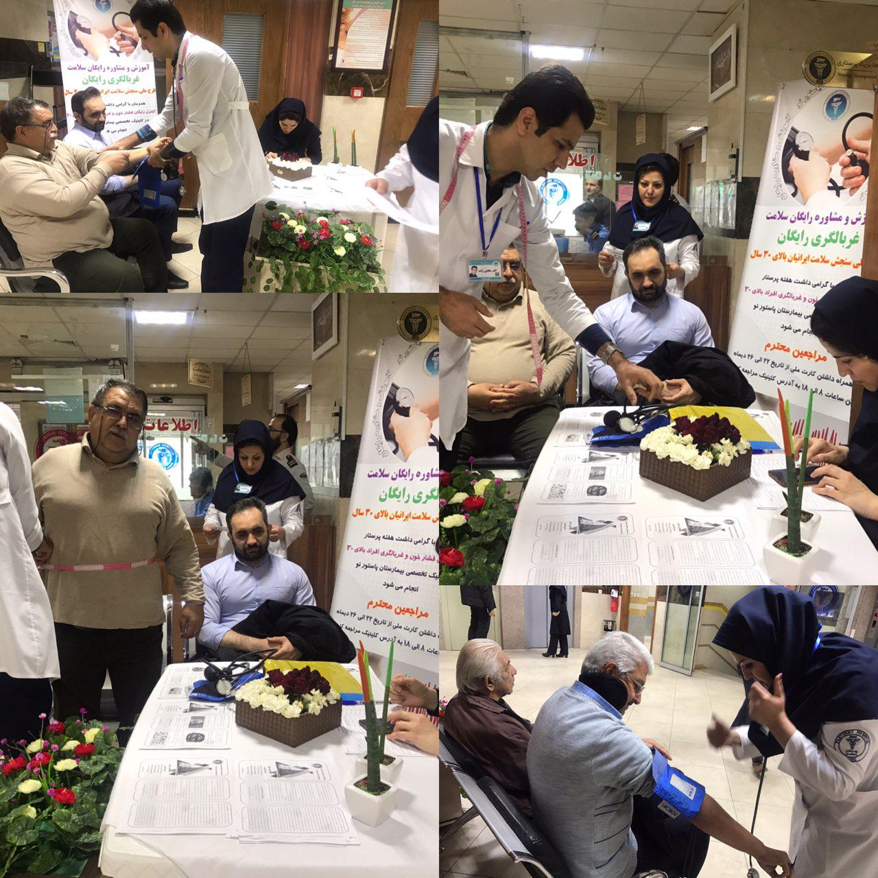 #غربالگری