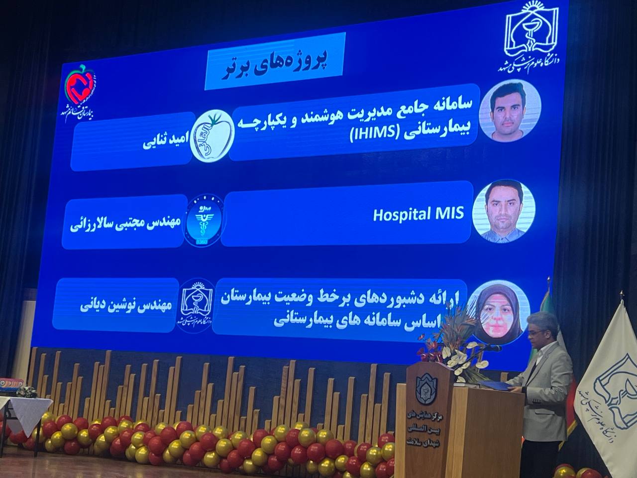 مجتبی سالارزائی - مهندس مجتبی سالارزائی - سالارزهی
