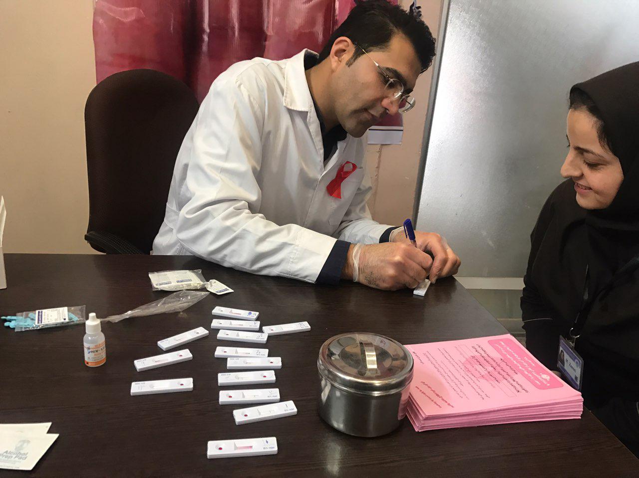 #روز جهانی ایدز #ایدز #کمپین #واحد آموزش #آموزش همگانی #ايستگاه آموزش سلامت همگانی